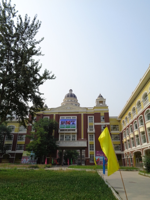 Shijizhuang School 24, where we're stationed. It was established in 1948!