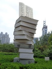 There are a lot of cool statues in downtown Handan including this book statue right near our hotel.